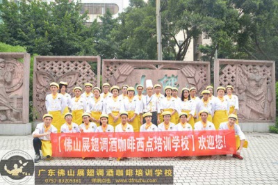 佛山展翅調(diào)酒咖啡西點培訓(xùn)學(xué)?！鹃_學(xué)通知】