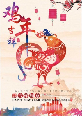 【佛山展翅調(diào)酒咖啡西點(diǎn)培訓(xùn)學(xué)?！糠偶偌伴_學(xué)通知