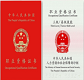 學(xué)校學(xué)生畢業(yè)后能獲得什么證書？