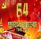 學(xué)校有無節(jié)日假？能否請(qǐng)假?