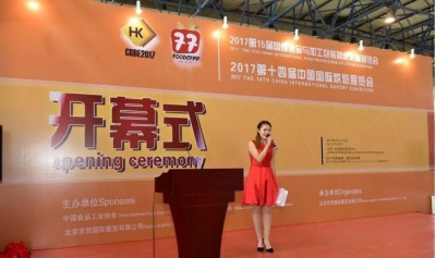 2017第十四屆中國國際烘焙展隆重開幕，精彩看點展翅與你分享！